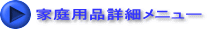 ƒpiڍ׃j[