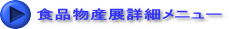 HiYWڍ׃j[